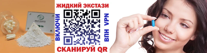 Бутират BDO  Архангельск 