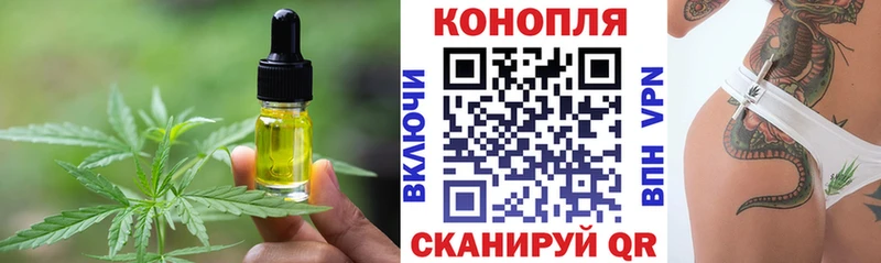 Canna-Cookies конопля  Архангельск 