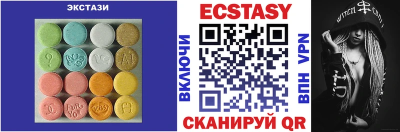 ЭКСТАЗИ диски  Архангельск 