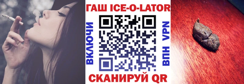 ГАШ hashish  Архангельск 