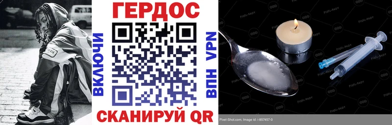Героин гречка  купить наркотики цена  Архангельск 