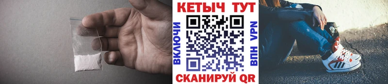 хочу наркоту  Архангельск  hydra ссылка  КЕТАМИН ketamine 