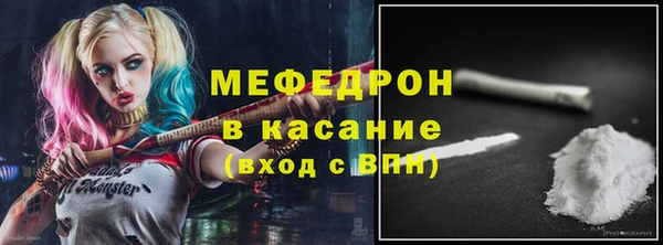 мефедрон мука Абдулино