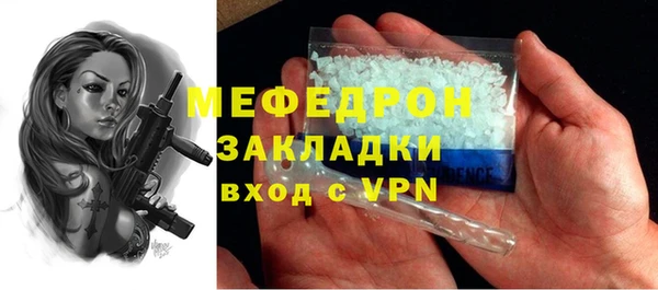 мефедрон мука Абдулино