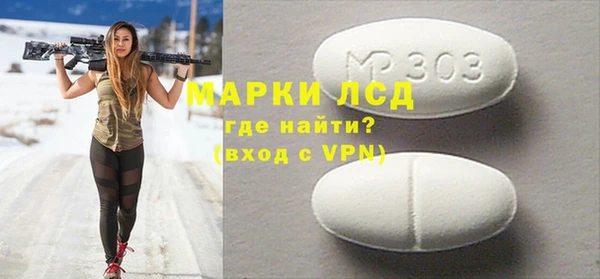 мефедрон мука Абдулино
