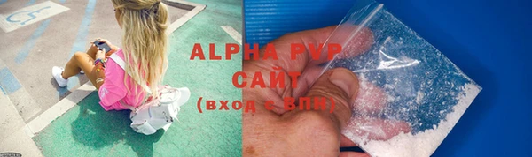 apvp Алексин