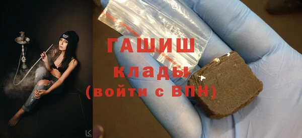 мефедрон мука Абдулино