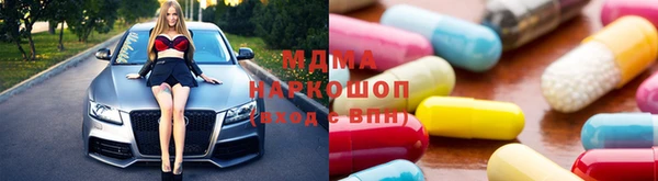 дживик Абинск