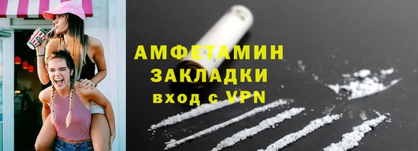 стафф Инта
