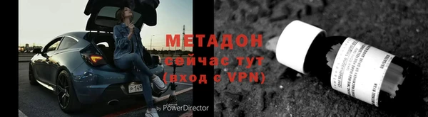 дживик Абинск