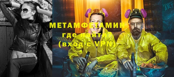 дживик Абинск