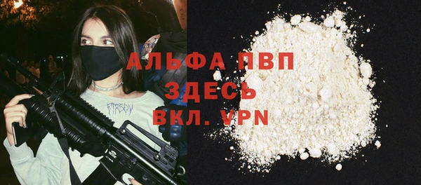 мефедрон мука Абдулино