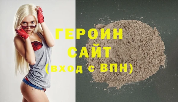 дживик Абинск