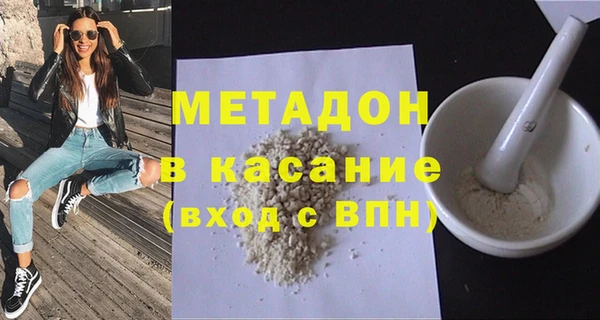 мефедрон мука Абдулино