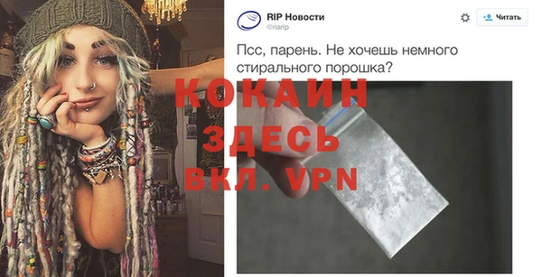 мефедрон мука Абдулино