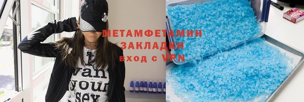 ГАЛЛЮЦИНОГЕННЫЕ ГРИБЫ Абаза