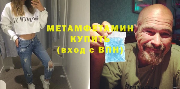 мефедрон мука Абдулино