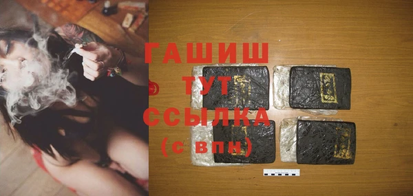 ГАЛЛЮЦИНОГЕННЫЕ ГРИБЫ Абаза
