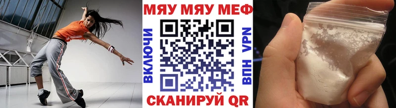 МЕФ 4 MMC  Архангельск 
