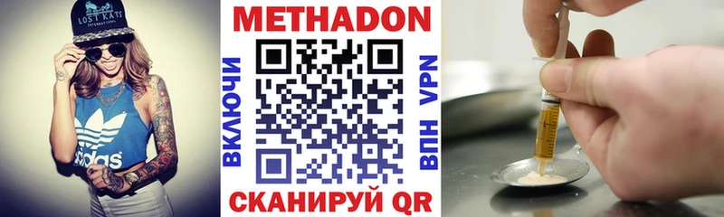 hydra рабочий сайт  Архангельск  Метадон мёд 
