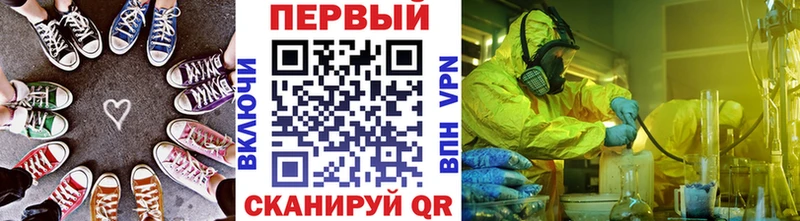 Метамфетамин кристалл  продажа наркотиков  Архангельск 