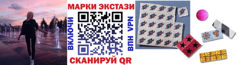 Марки NBOMe 1500мкг  Архангельск 