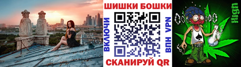 Марихуана план Архангельск